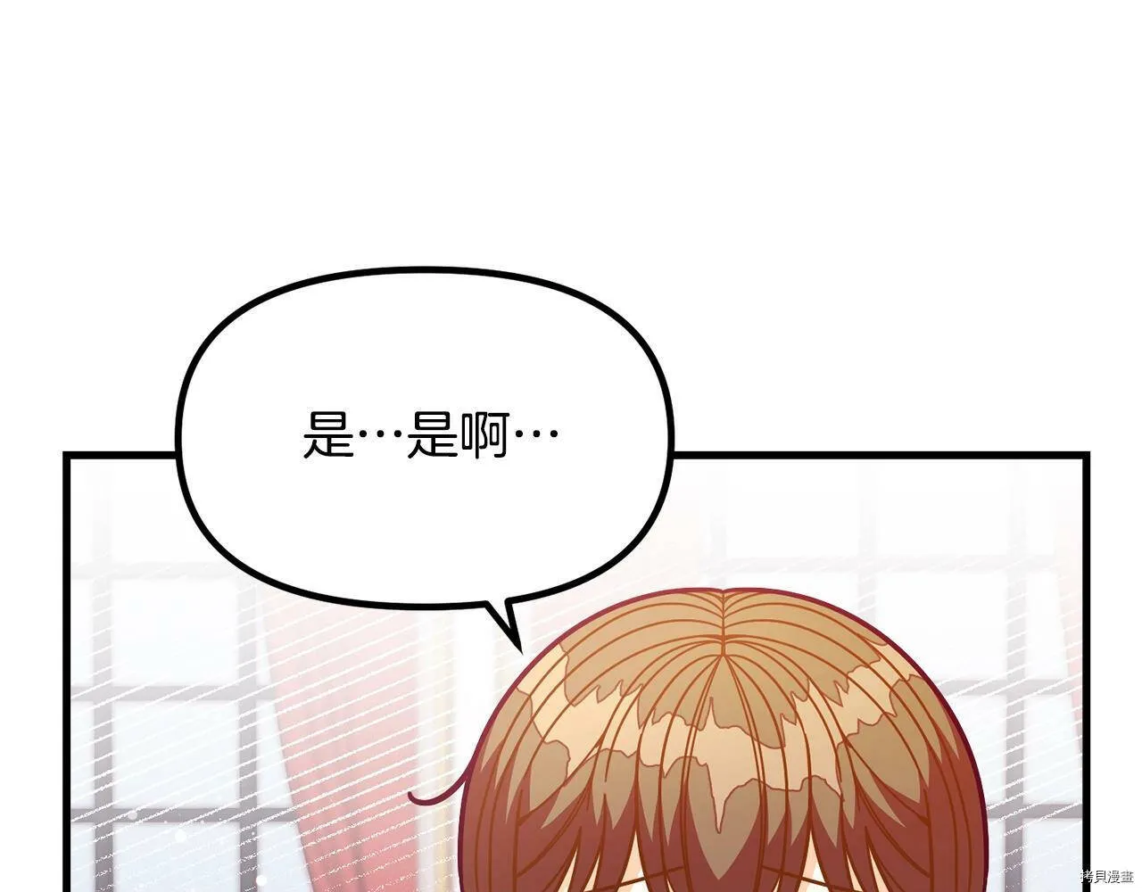 第58话50
