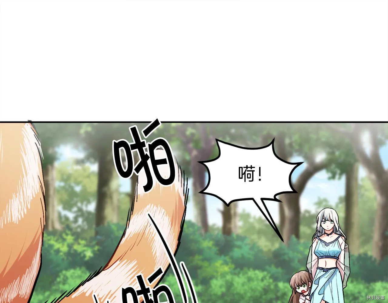 第80话104
