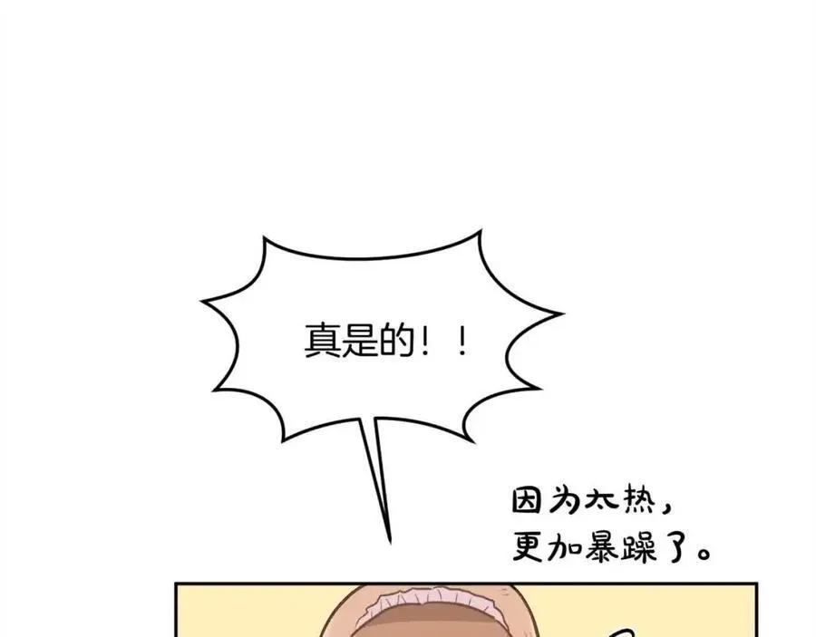 第178话 再见爱人153