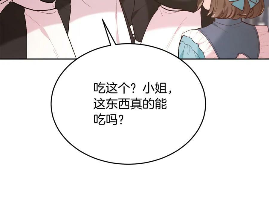第155话 跟我一起动起来！5