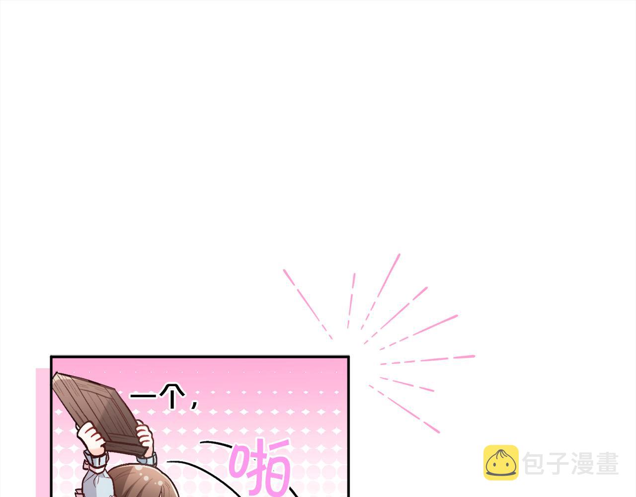 第121话 大仇得报！122