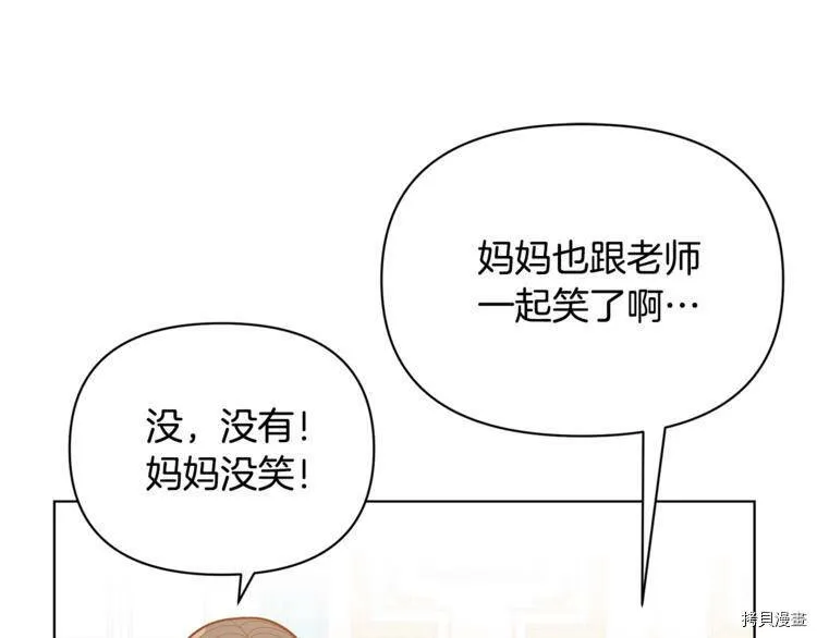 第39话90