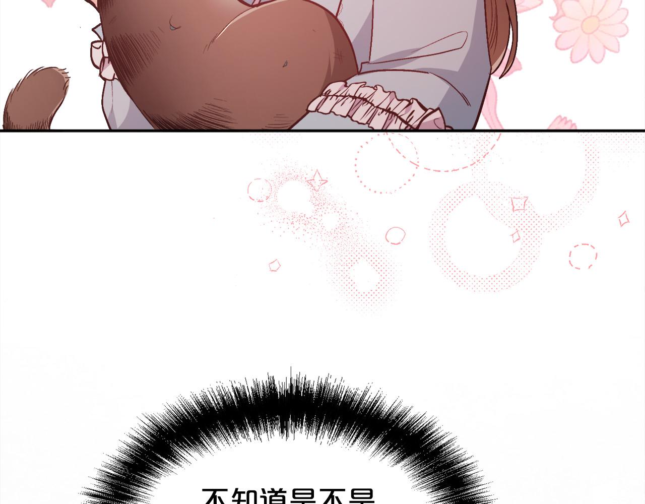 第119话 泰拉登场！114