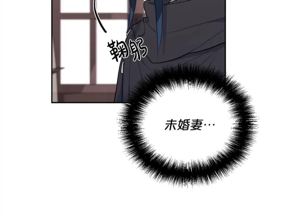 第179话 你们是什么人呢？67