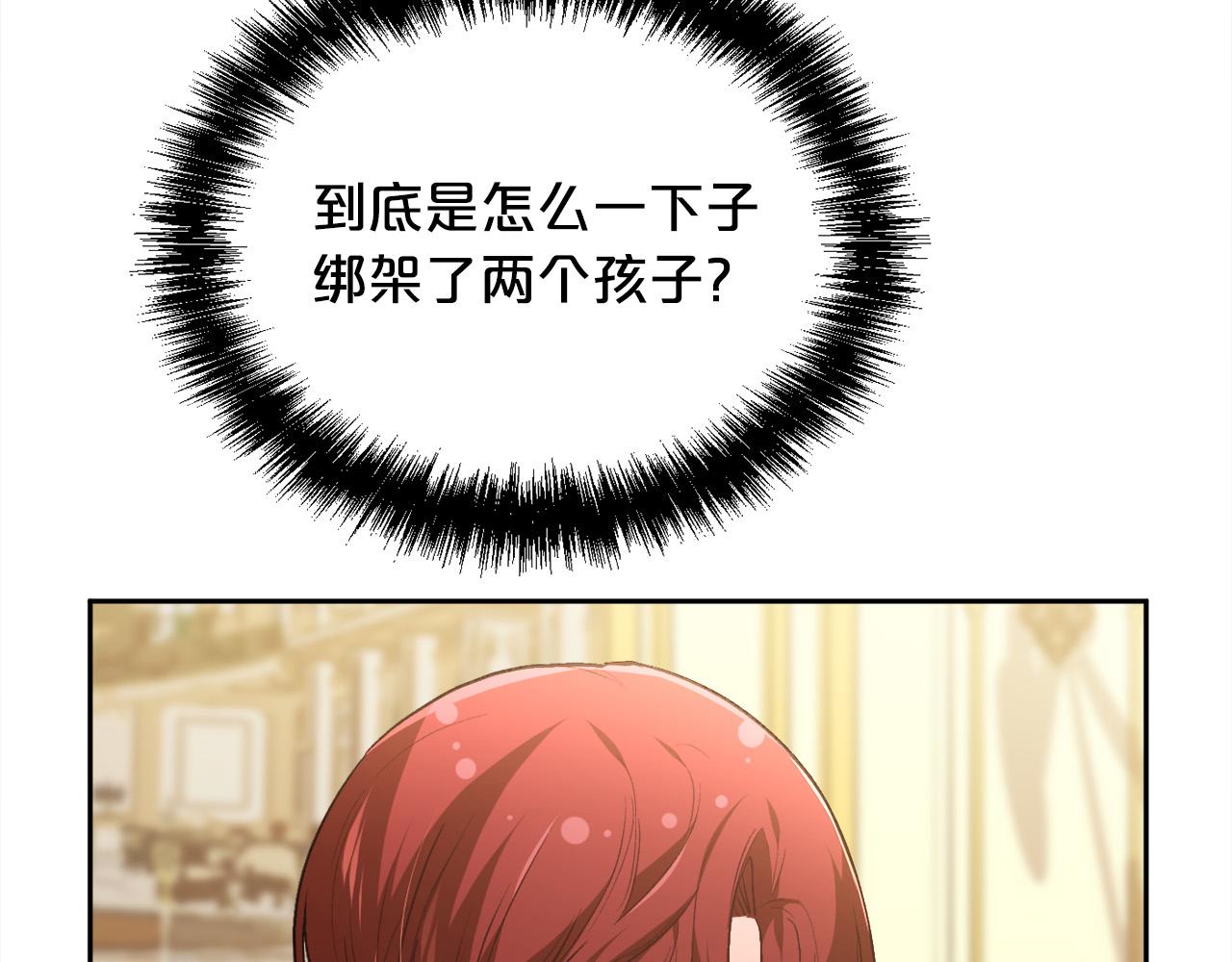 第116话 互相守护96