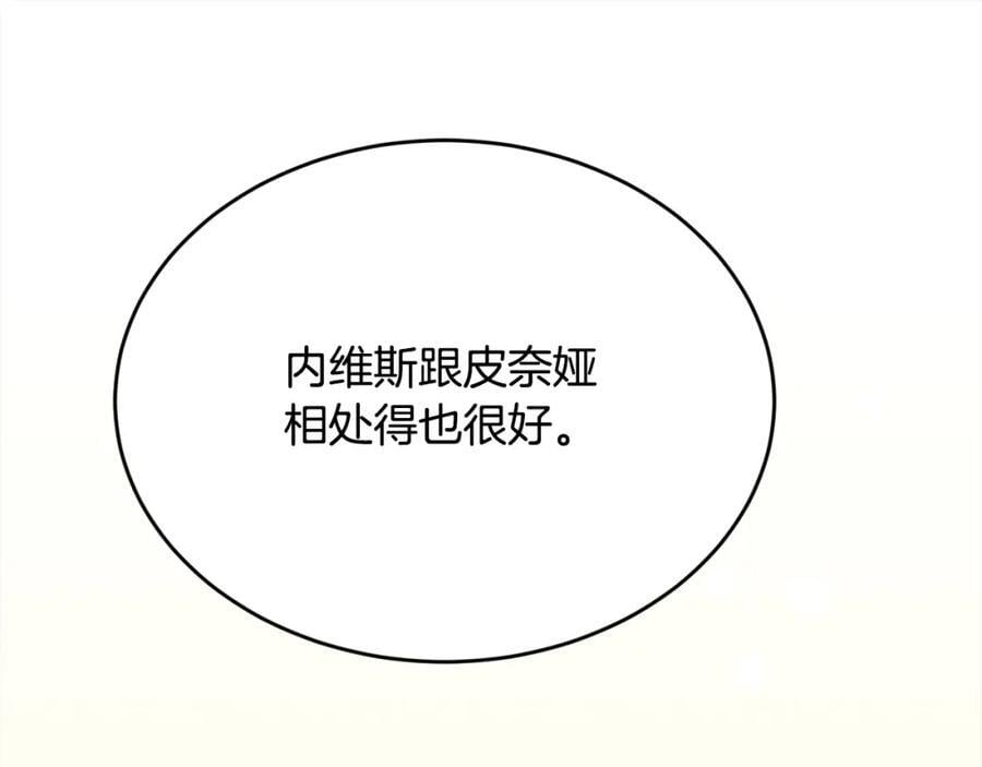 第176话 伟大的母亲43