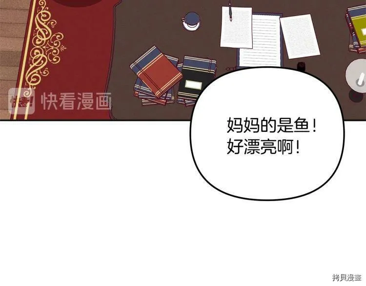 第48话90