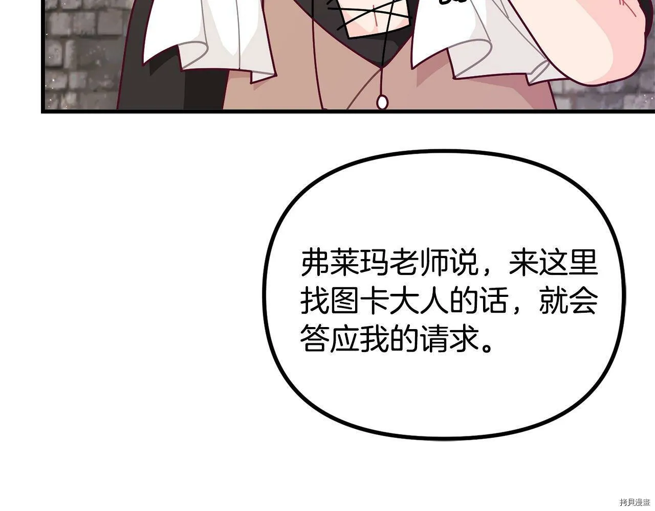 第60话49