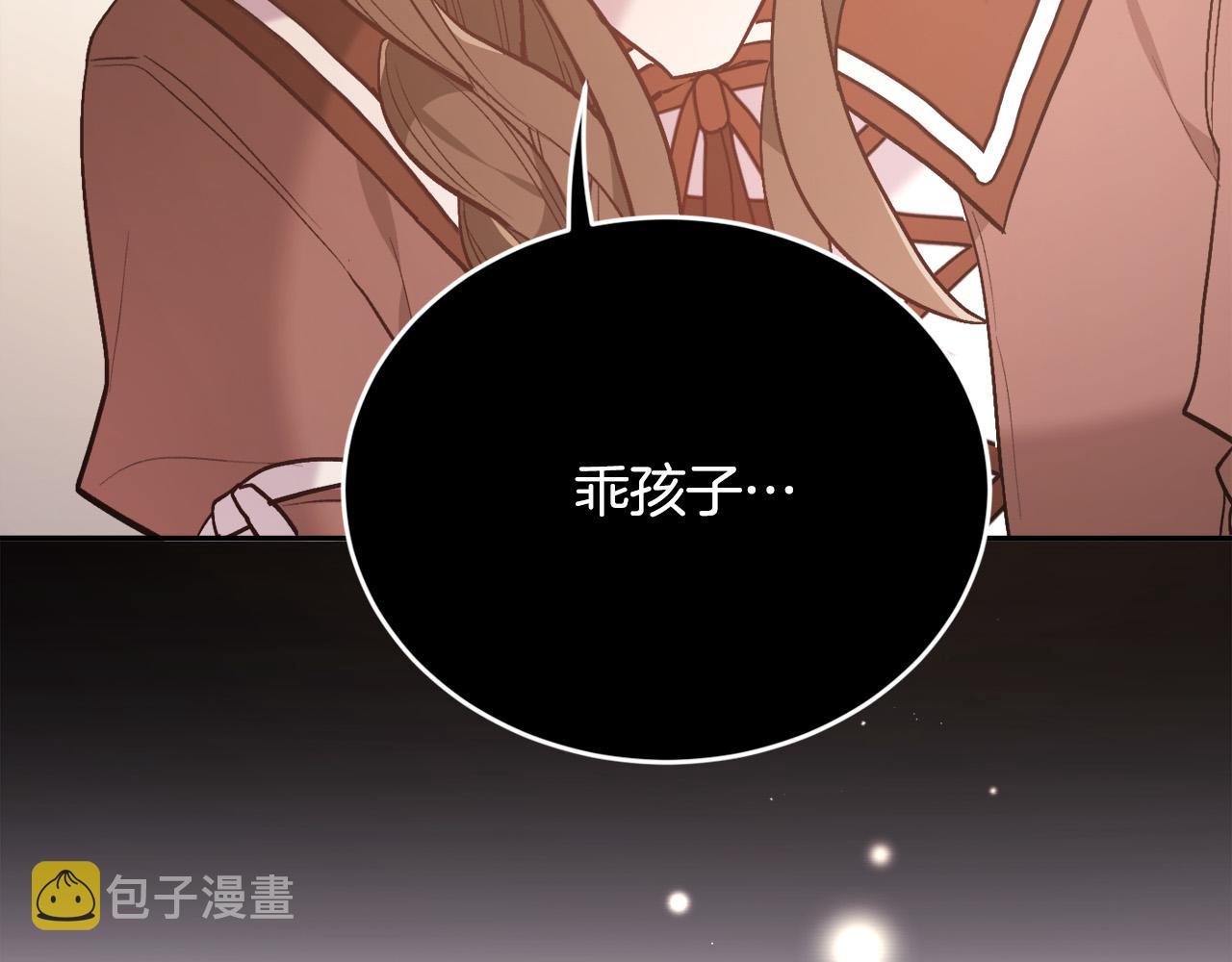 第128话 妈妈永远爱你178