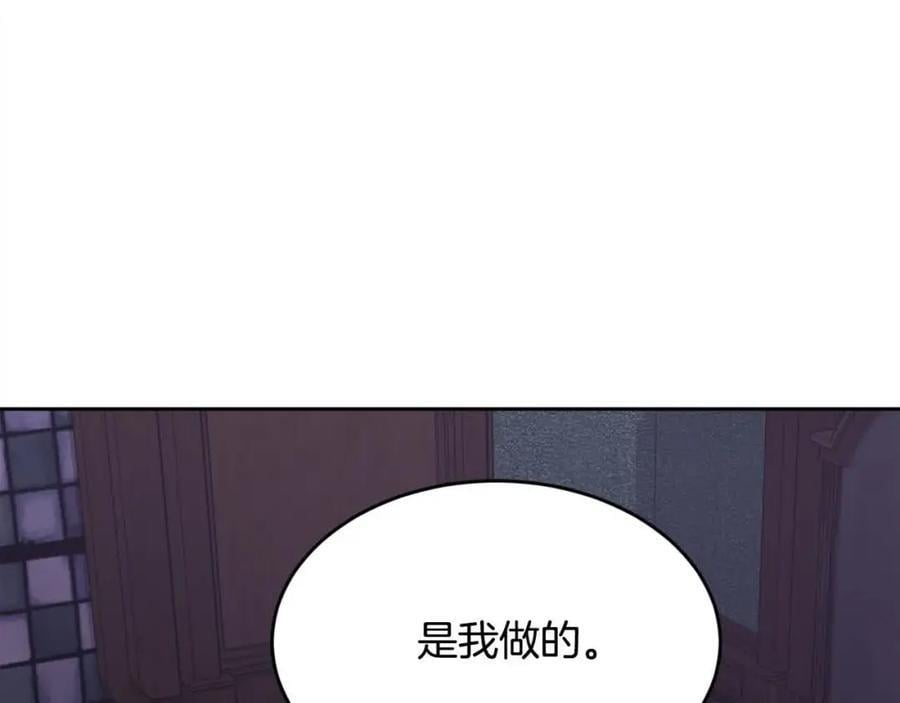 第177话 厚颜无耻的哥哥29