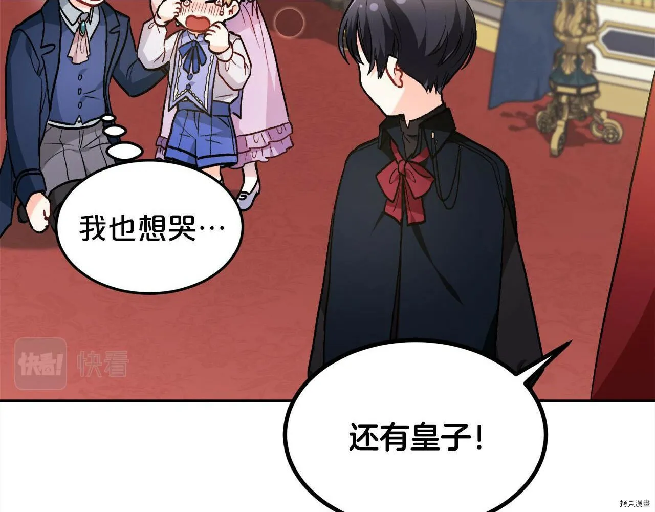 第88话122