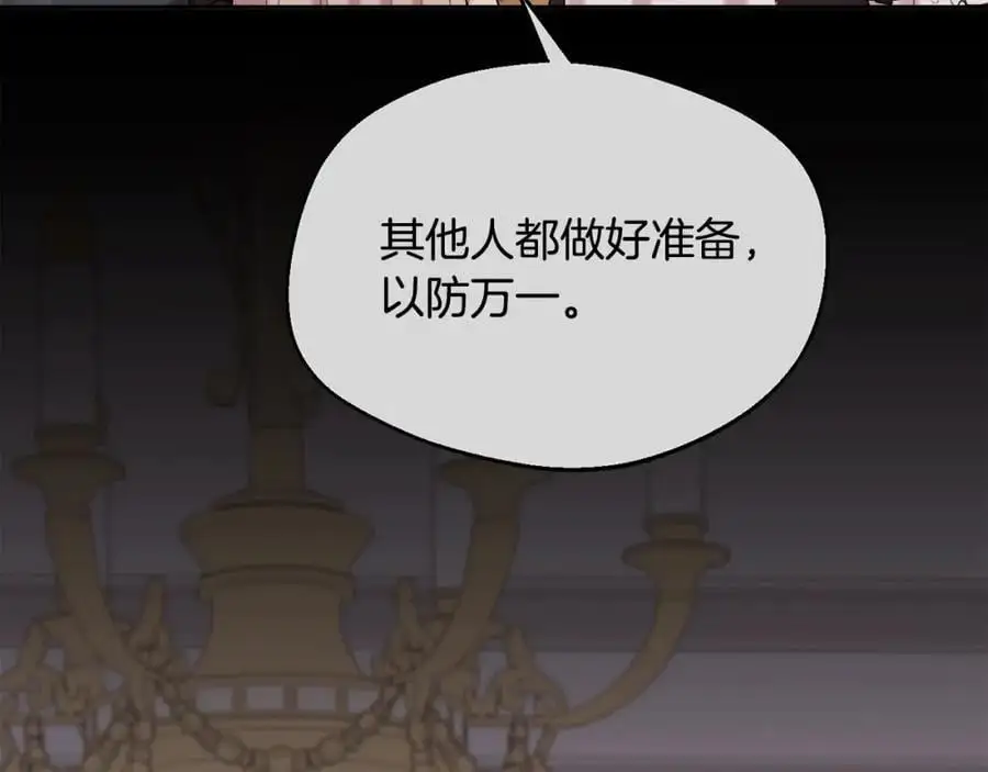 第189话 妈妈的小冤家！71