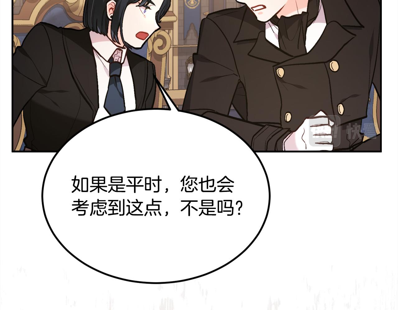 第129话 有仇报仇143