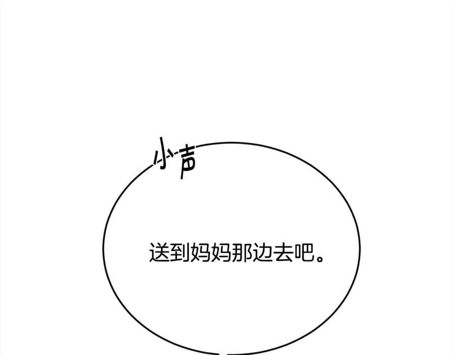 第167话 渴望自由153