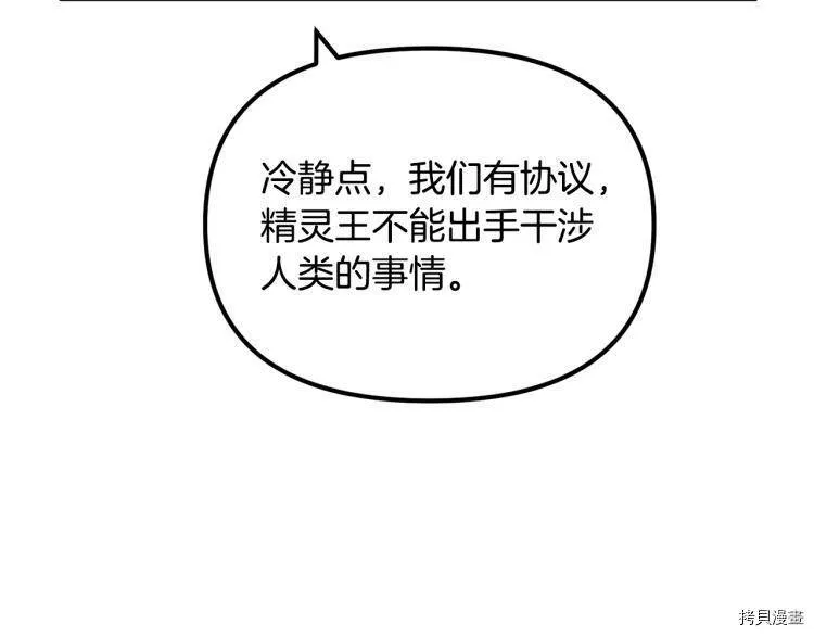 第54话24