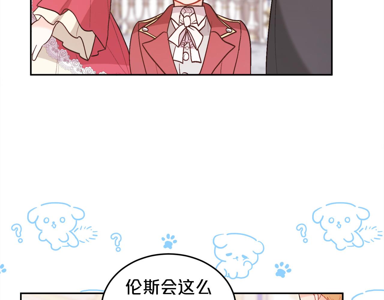 第142话 历经风雨，方见彩虹71