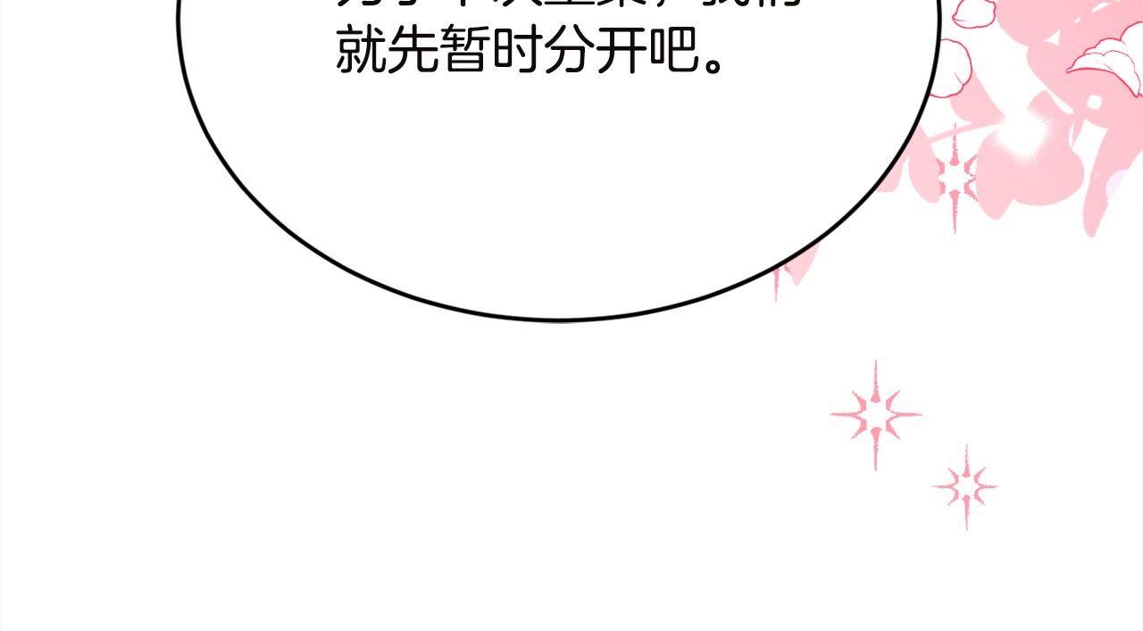 第131话 帝国女人的梦！96