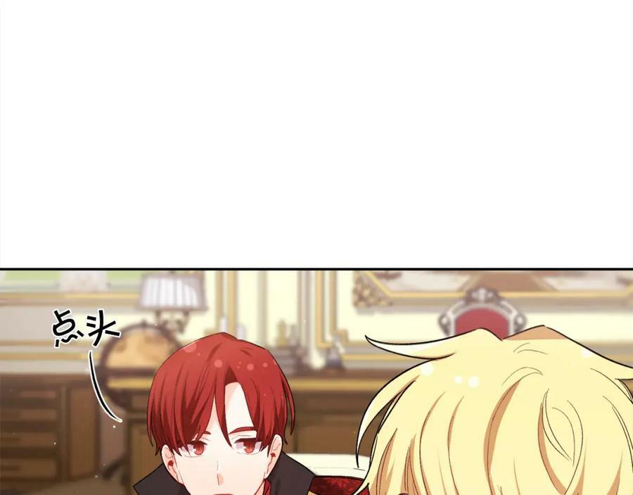 第172话 她是谁的孩子？57