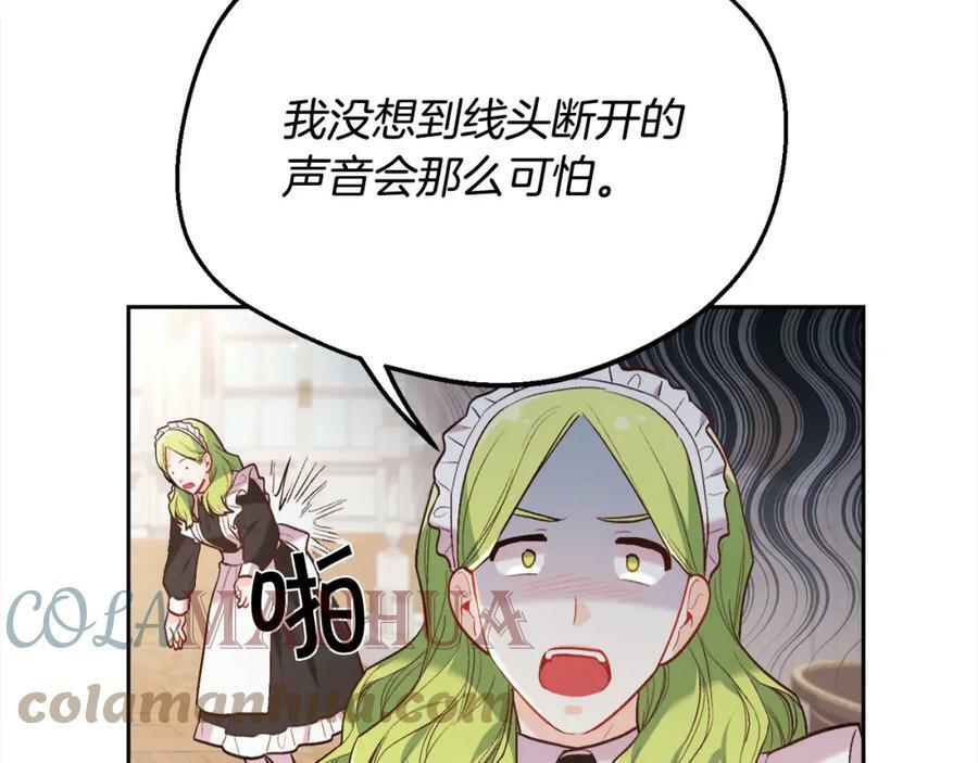 第153话 梦想的学校128