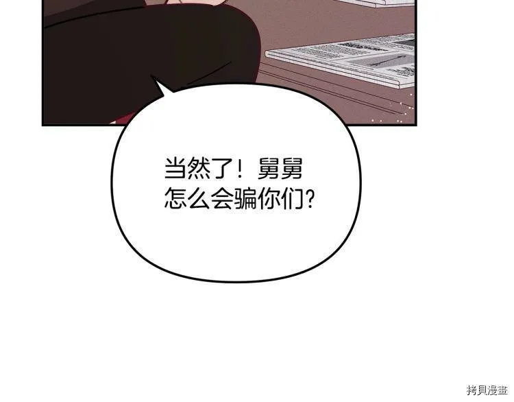 第50话149