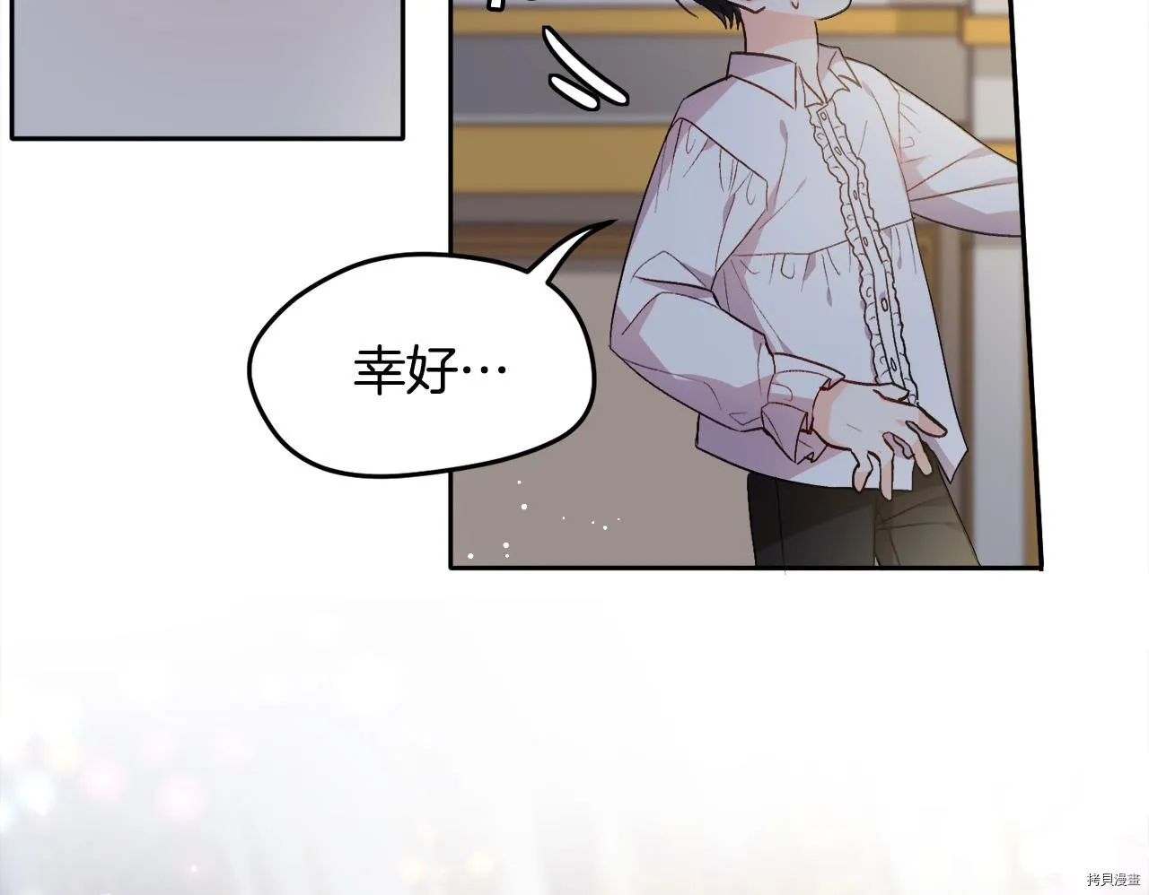 第77话84