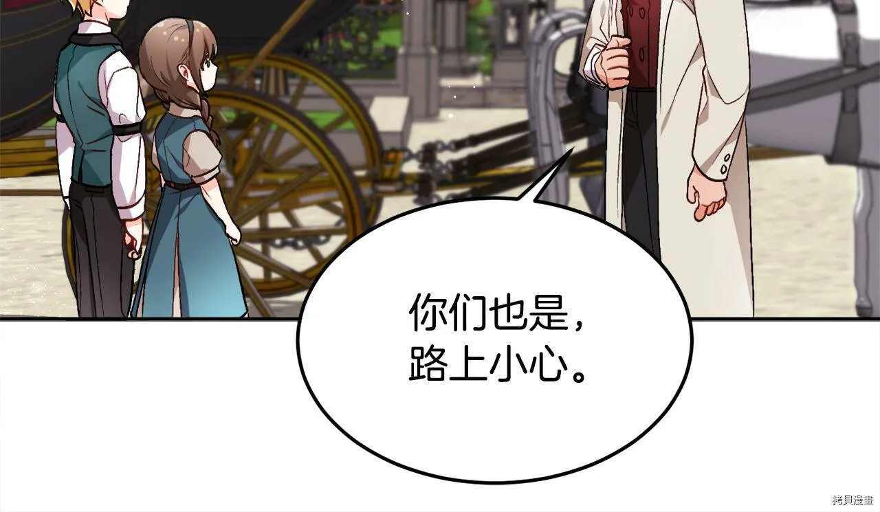 第74话55