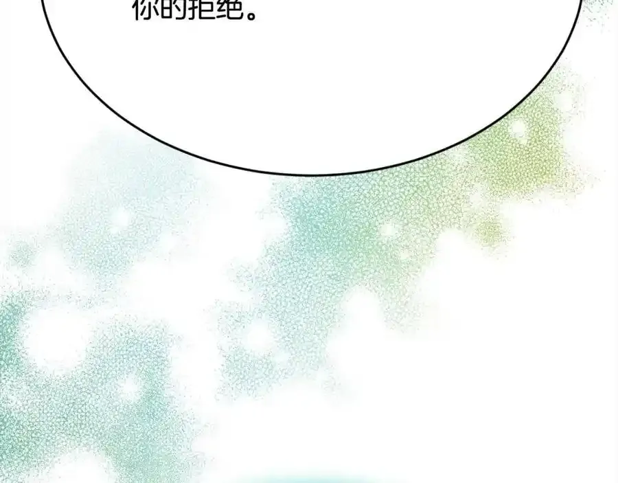 第196话 终成眷属142