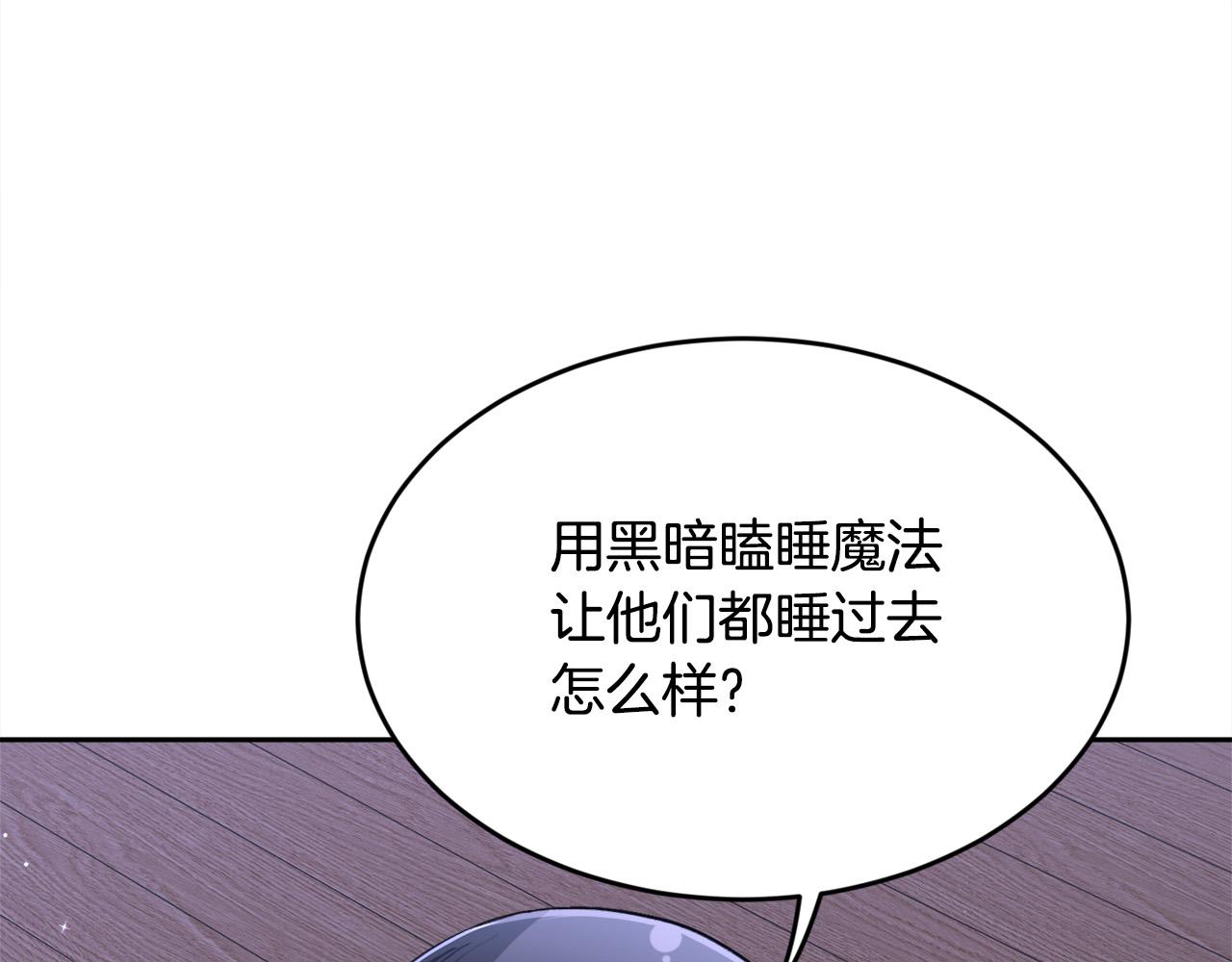 第118话 原来她那么强！108