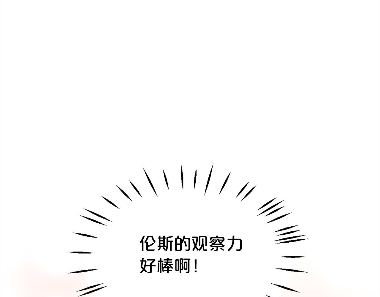 第93话 蹦迪109