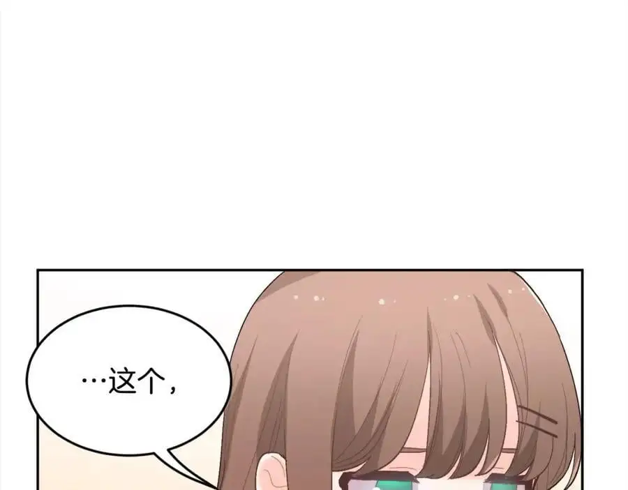 第189话 妈妈的小冤家！215