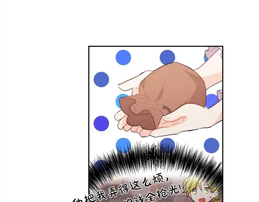 第180话 我讨厌爸爸！98