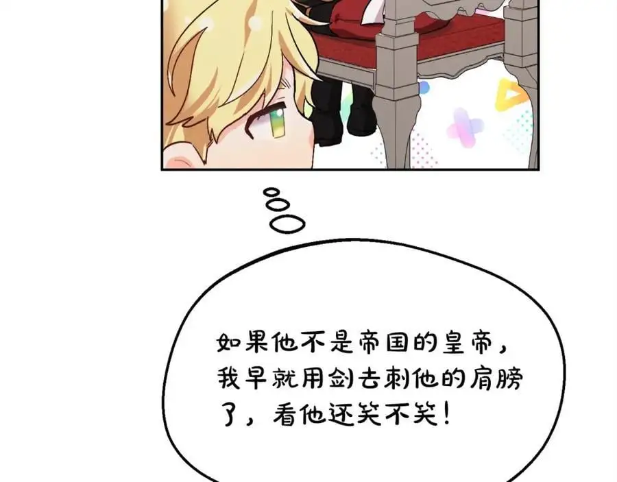 第182话 让我照顾你们吧151