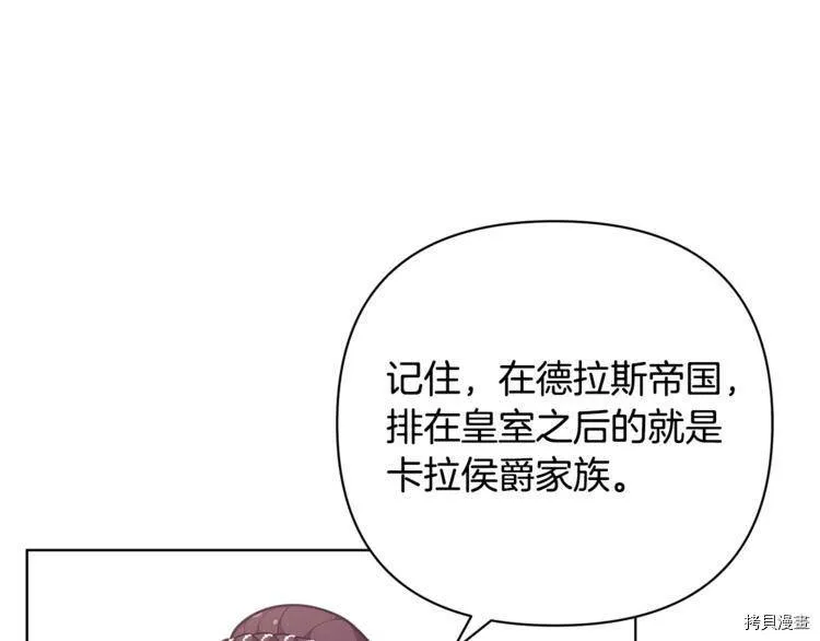 第38话71