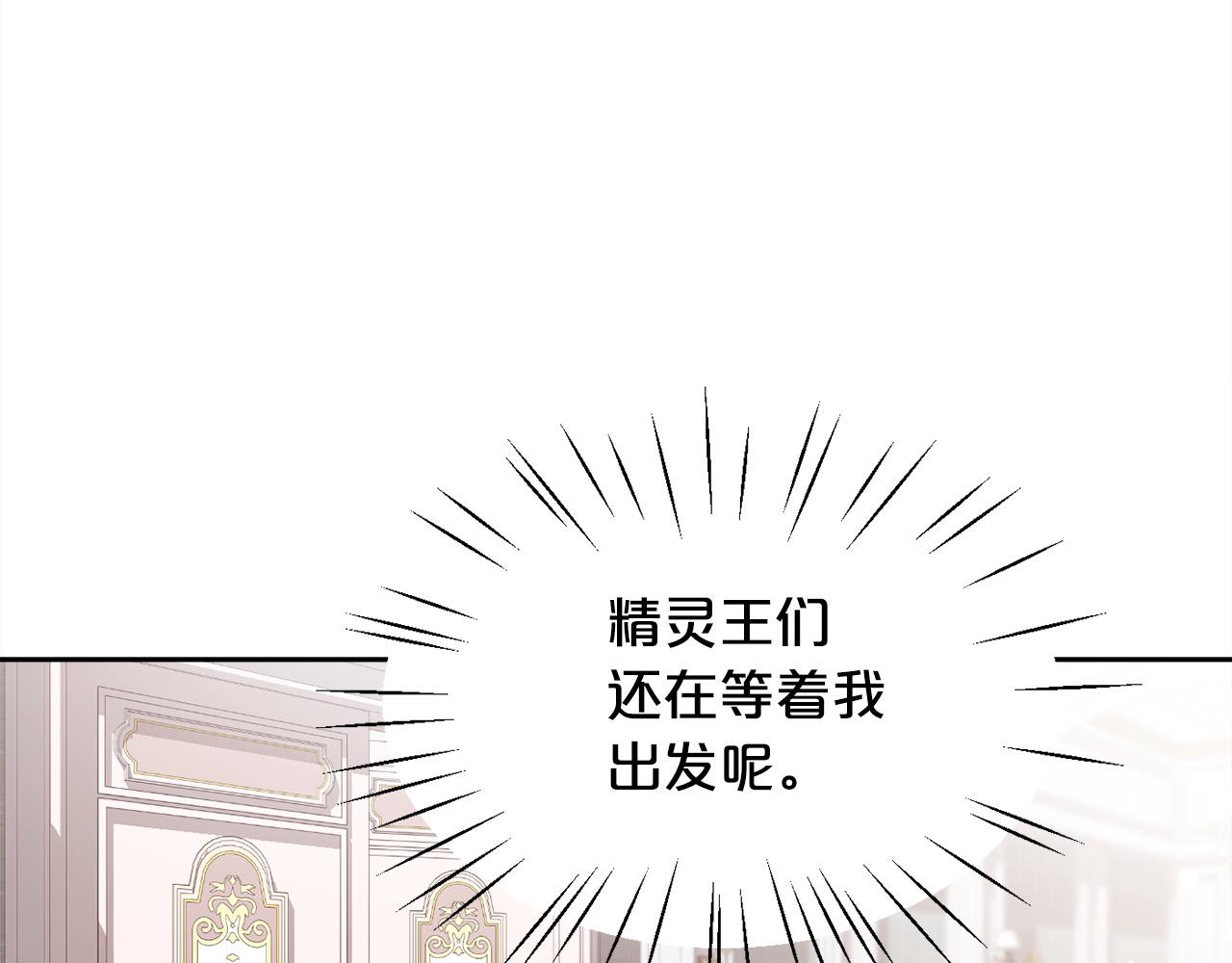 第113话 选择179