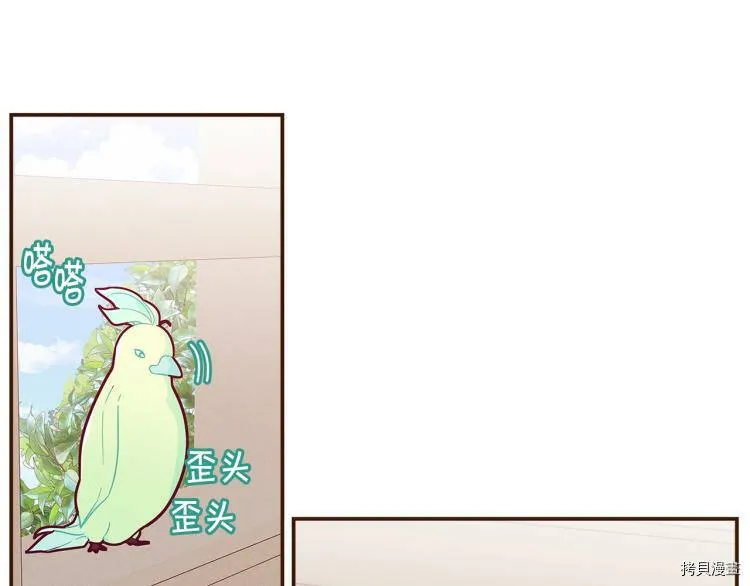 第47话170