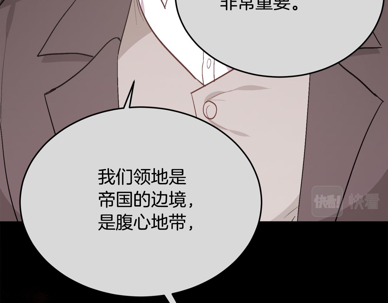 第121话 大仇得报！145