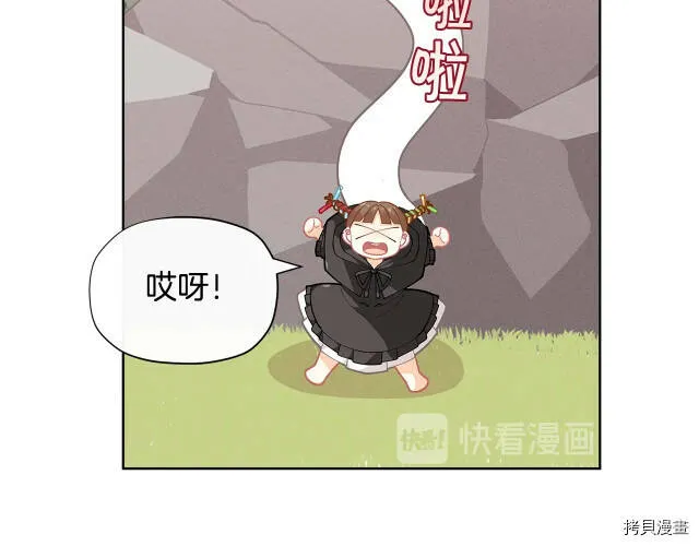 第25话53
