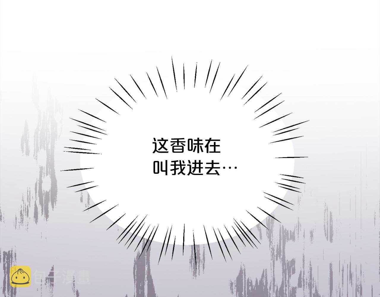 第106话 迷魂烟雾90