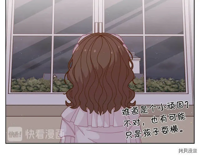 第29话29