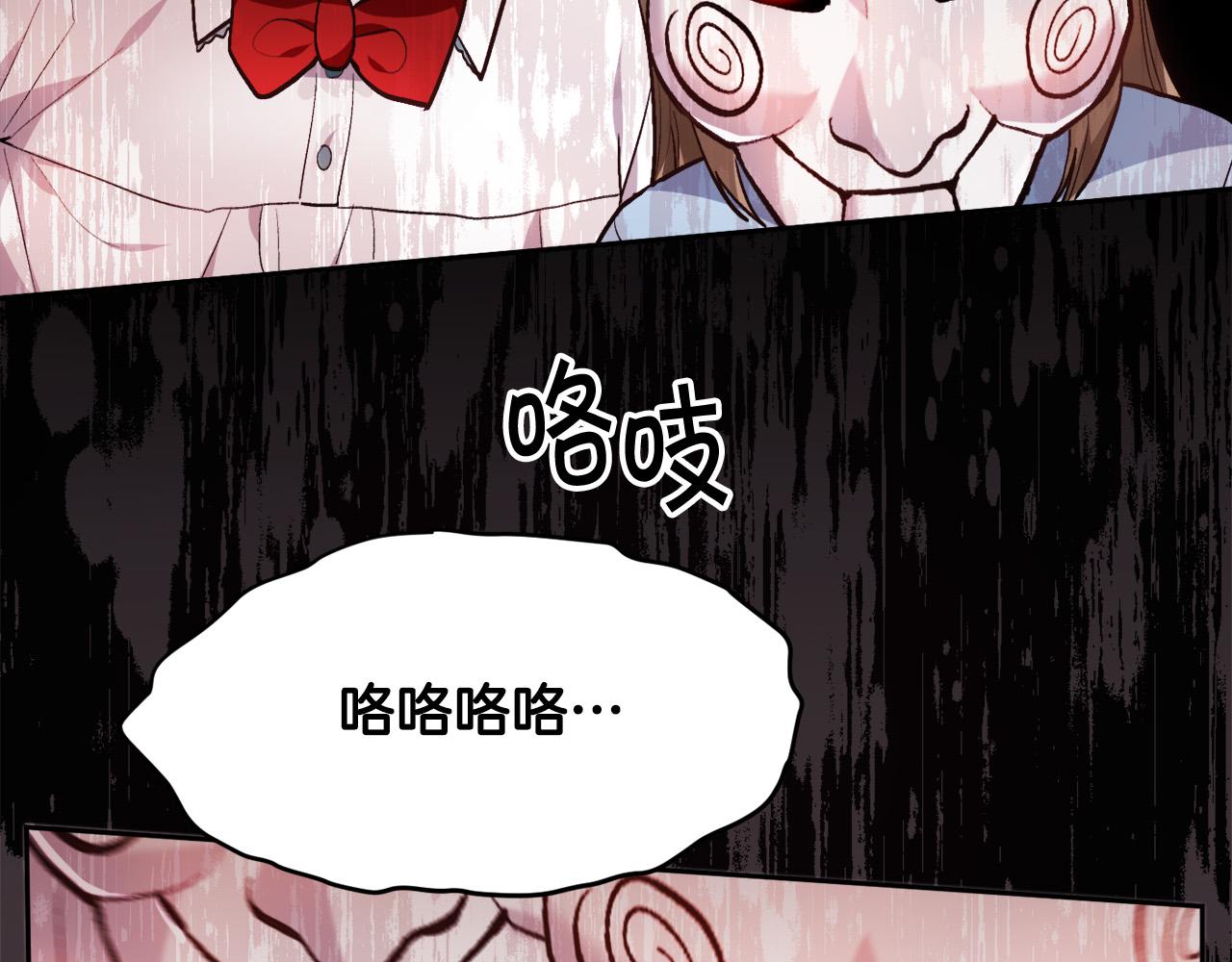 第104话 恐怖面具80