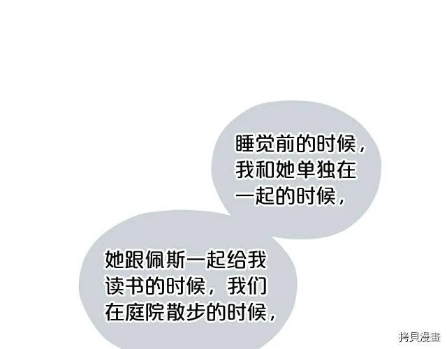第10话76