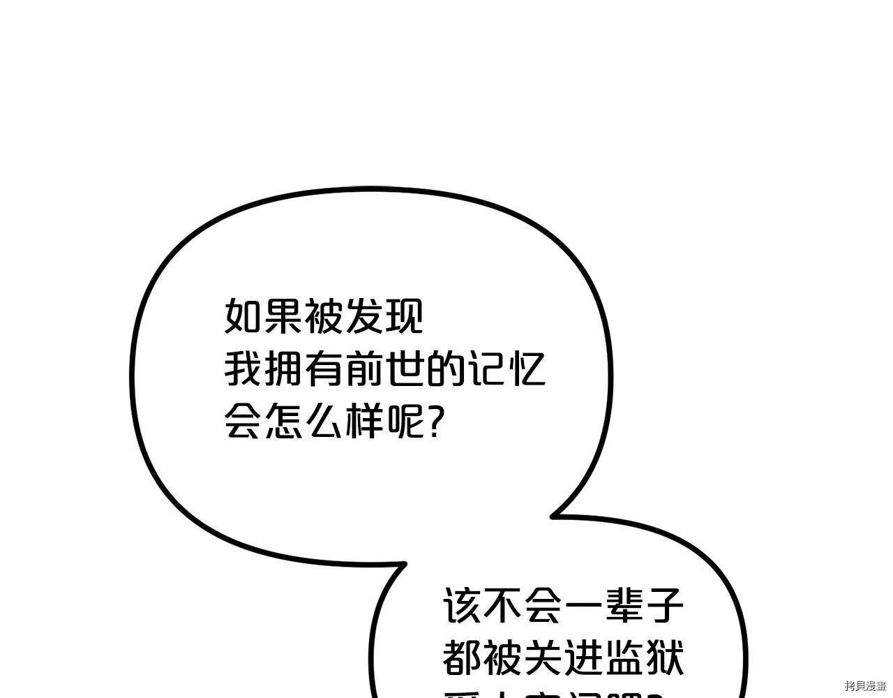 第65话48