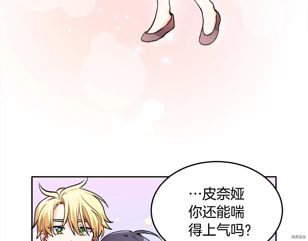 第77话5