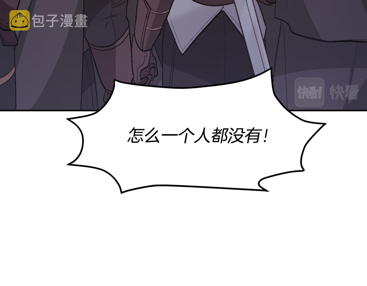 第122话 精灵王严惩坏人！34