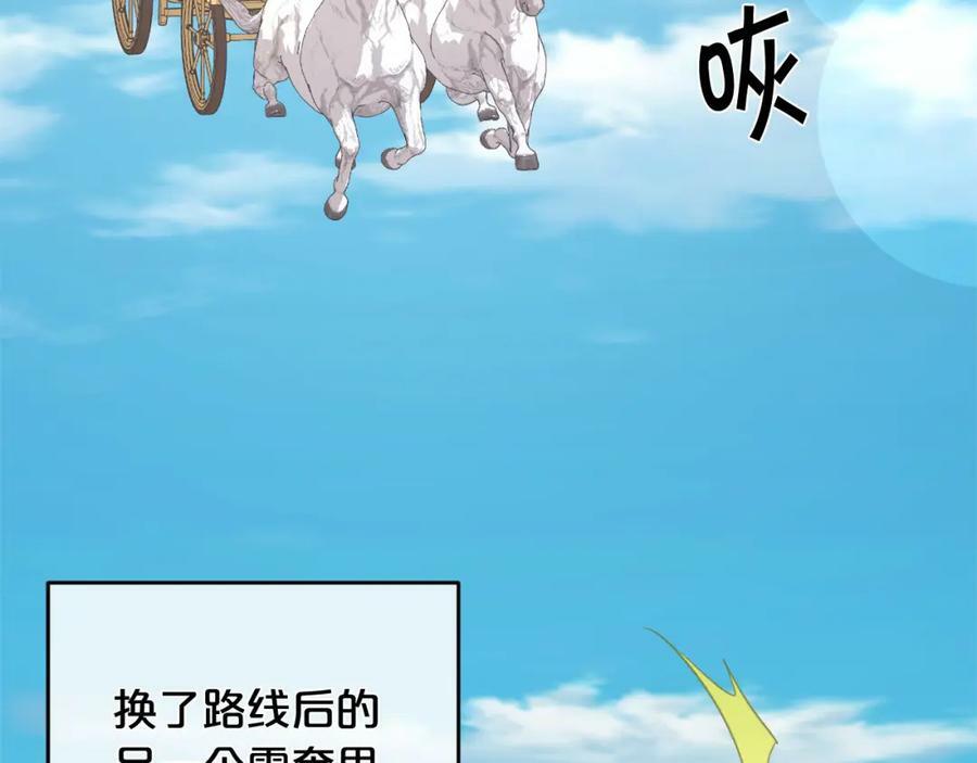 第161话 难言之隐163