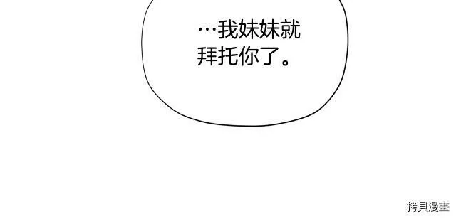第19话160