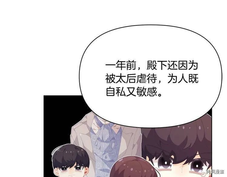 第41话80