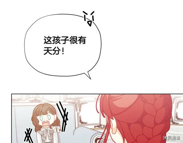第32话100