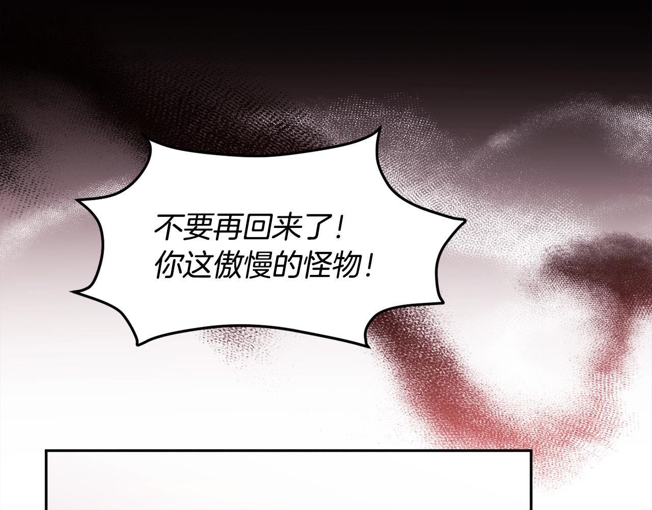 第139话 我也喜欢你160