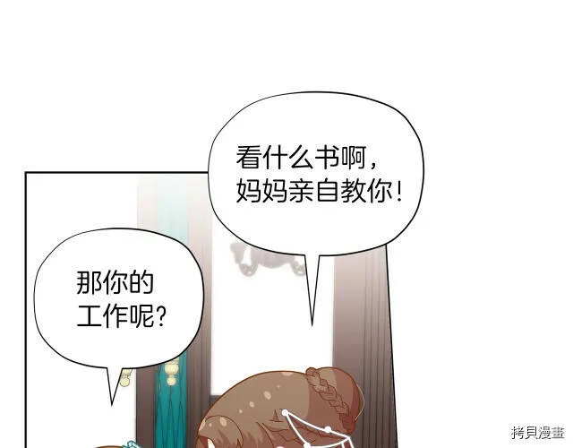 第23话142